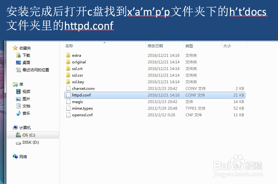 如何使用dedecms建站