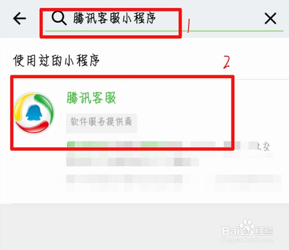 微信账号被盗了怎么办