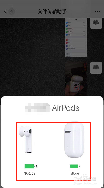 苹果耳机真假怎么辨别