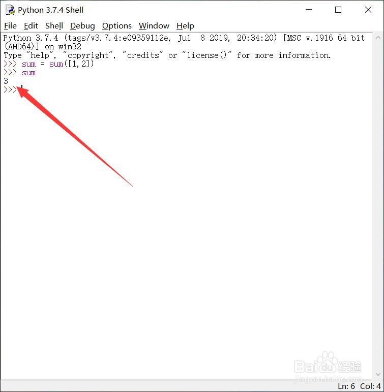 python输入两个数求和