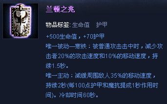 英雄联盟机器人攻略
