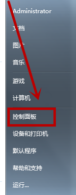电脑怎么调麦克风声音?声音大小