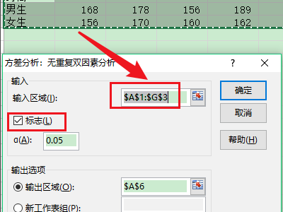 p-value 如何计算