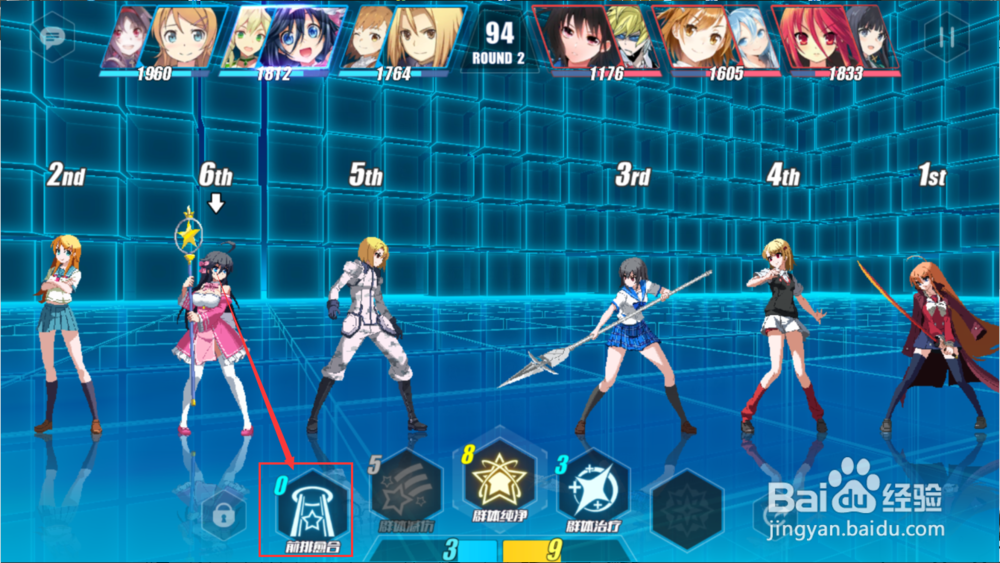 零境交错治疗试炼怎么打