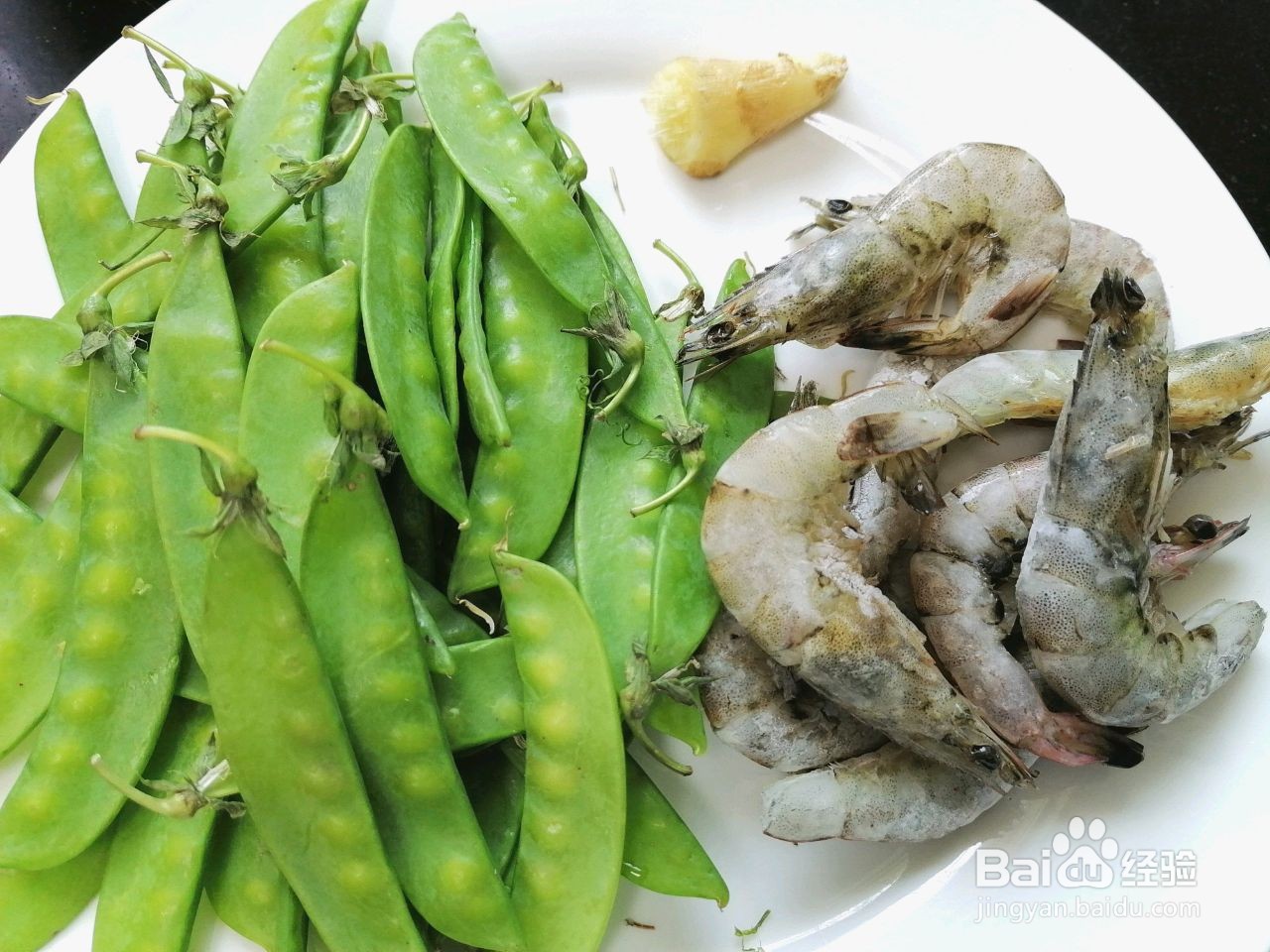 荷兰豆炒虾仁的做法