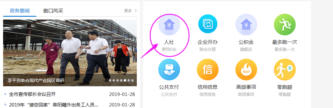 个人社保缴费证明可以打印吗