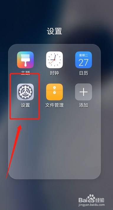 华为荣耀x10的nfc在哪里