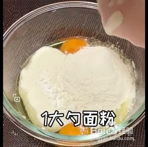巨简单的酸奶鸡蛋糕