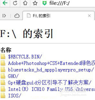 U大师教你轻松解决电脑无法识别U盘的问题