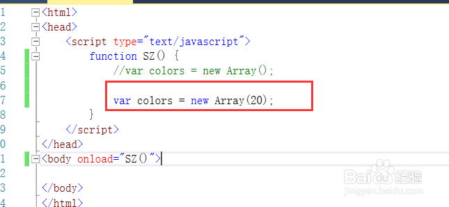 JS如何应用数组