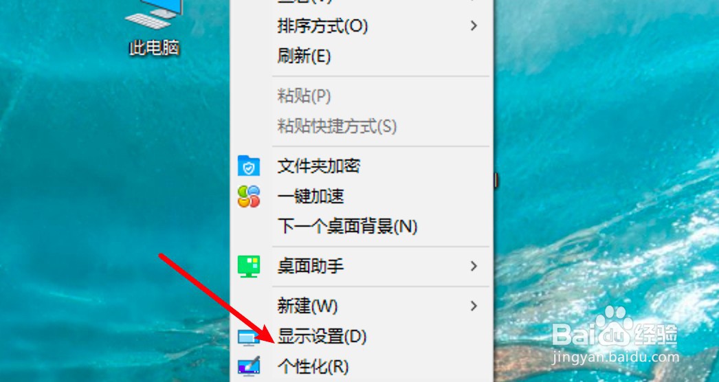 联想电脑桌面上的图标不见了怎么办