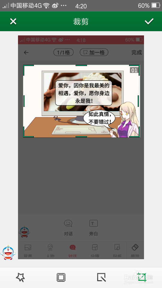自已制作电子贺卡，电子情书