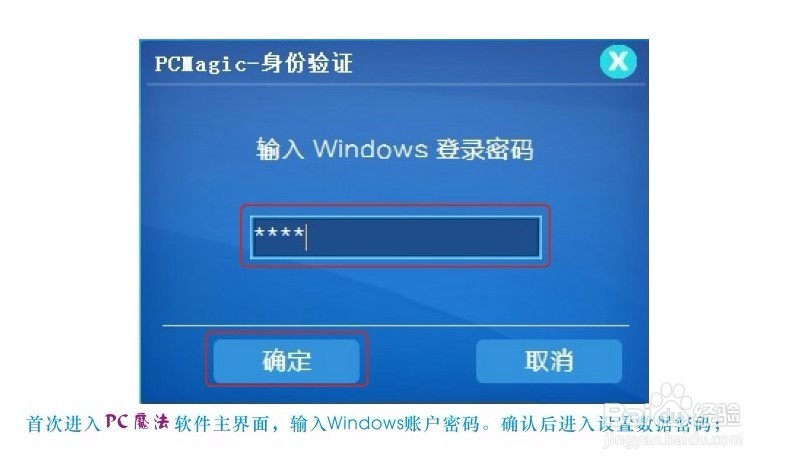 什么电脑指纹加密器？黑科产品 USB指纹识别器