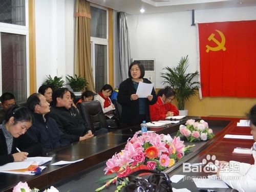 大学生入党流程