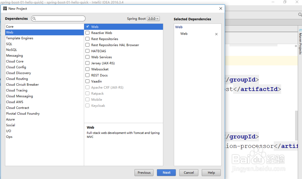 如何使用Intellij idea配置SpringBoot web项目