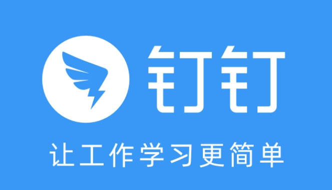 钉钉直播电脑如何全屏