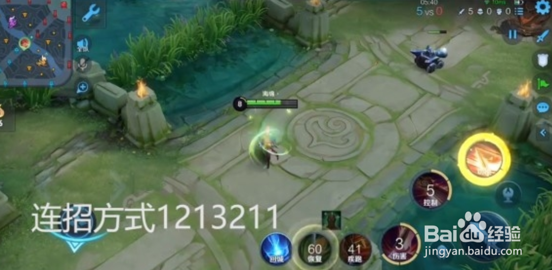 花木兰怎么玩连招？