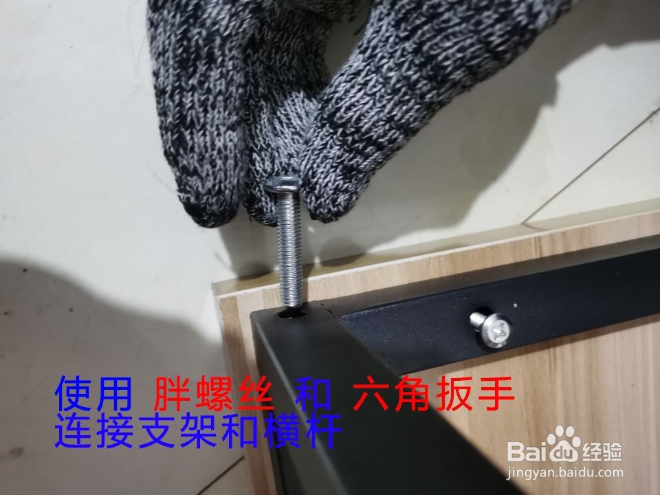 小高台展示凳安装教程