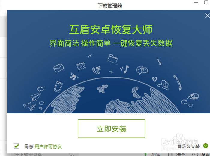 恢复安卓手机删除的文档很简单，不信，你看！