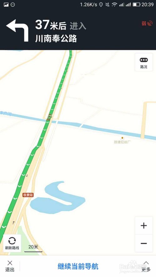 如何运动百度地图导航