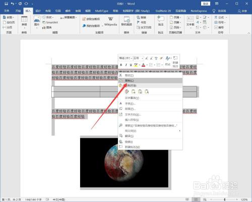 64a62a0f64781423948dce88aac2bbd6e0d0b28e.jpg?x-bce-process=image%2Fresize%2Cm_lfit%2Cw_500%2Climit_1%2Fquality%2Cq_80
