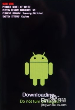 [GalaxyS3系列]三星I9300I官方线刷教程，可救砖