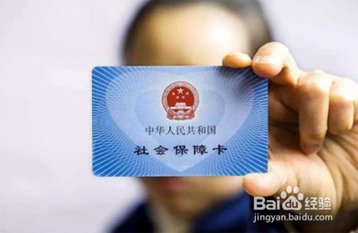 辞职后养老保险怎么处理