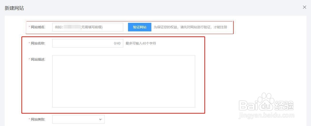如何开通网站合作