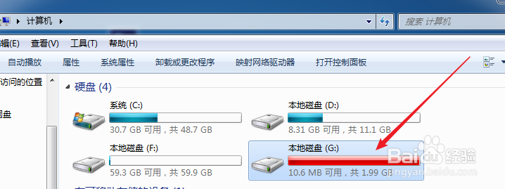 不能初始化Photoshop,暂存盘已满怎么办