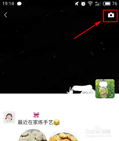 微信发朋友圈怎么显示地址