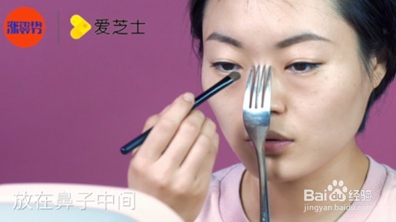 叉子的美妆秘籍