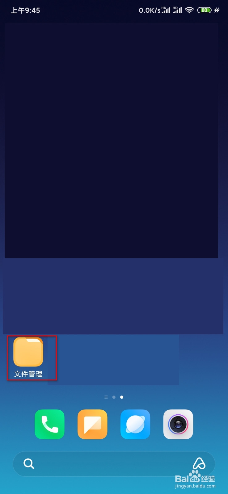 转移mix3中的照片到电脑的两种方法