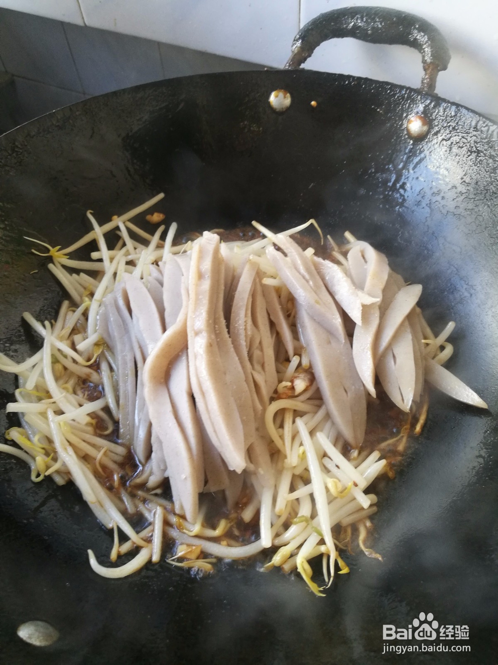 清徐特产炒灌肠