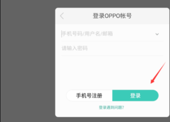 其他手机怎么登录OPPO的游戏账号