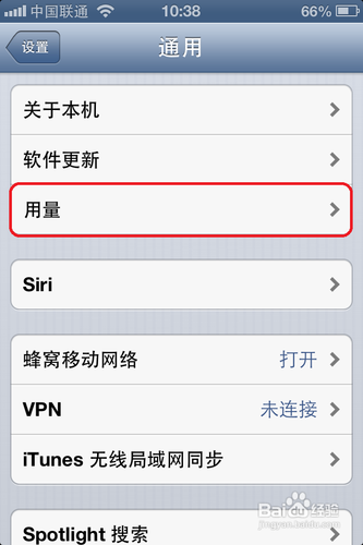 苹果蜂窝数据怎么设置