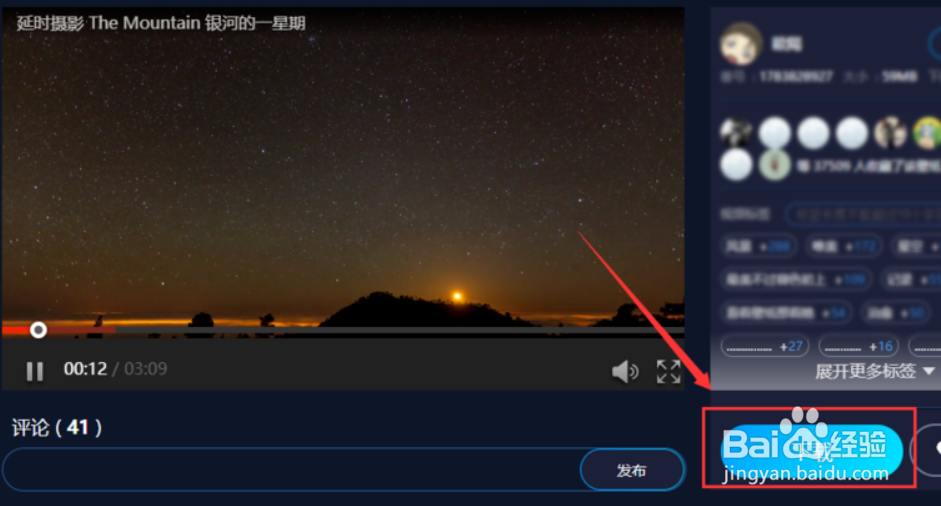 win10如何设置动态壁纸桌面
