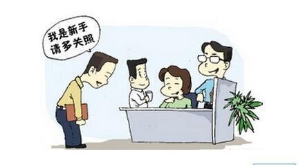 拿地资格证（也称为CA证）办理与建议