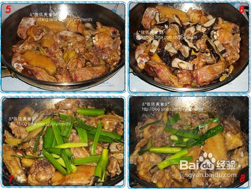 美味嗜嗜鸡(22款鸡肉料理大全)