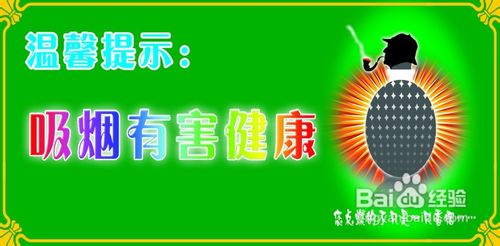 12种生活小方法减少二手烟产生的危害
