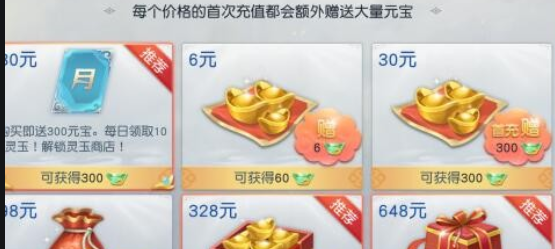 镇魔曲怎么赚人民币