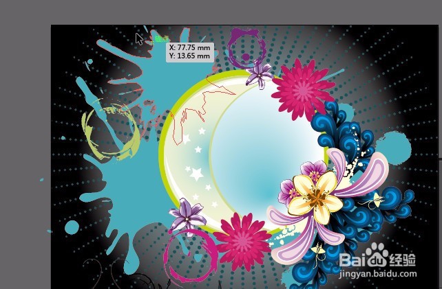 AI绘制美图情人节图效果图