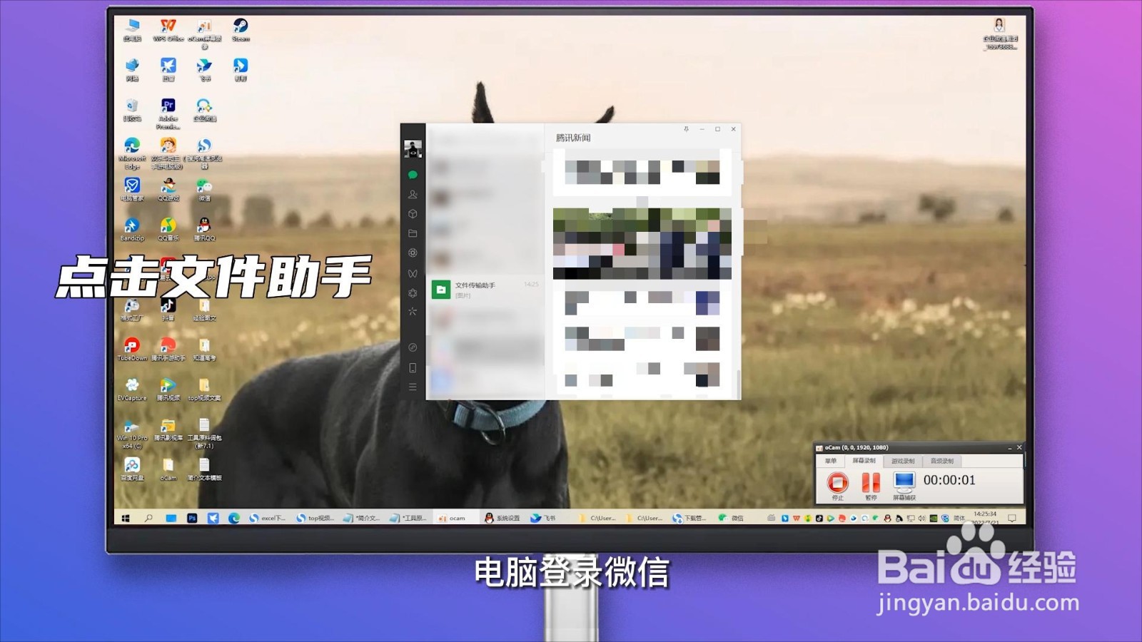 如何把手机上的照片传到电脑上