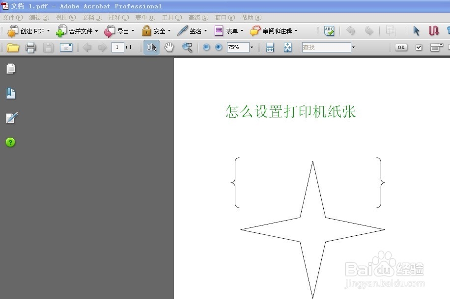 如何设置PDF打印Word 文档