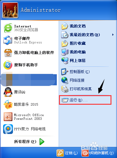 怎样查看自己的ip地址