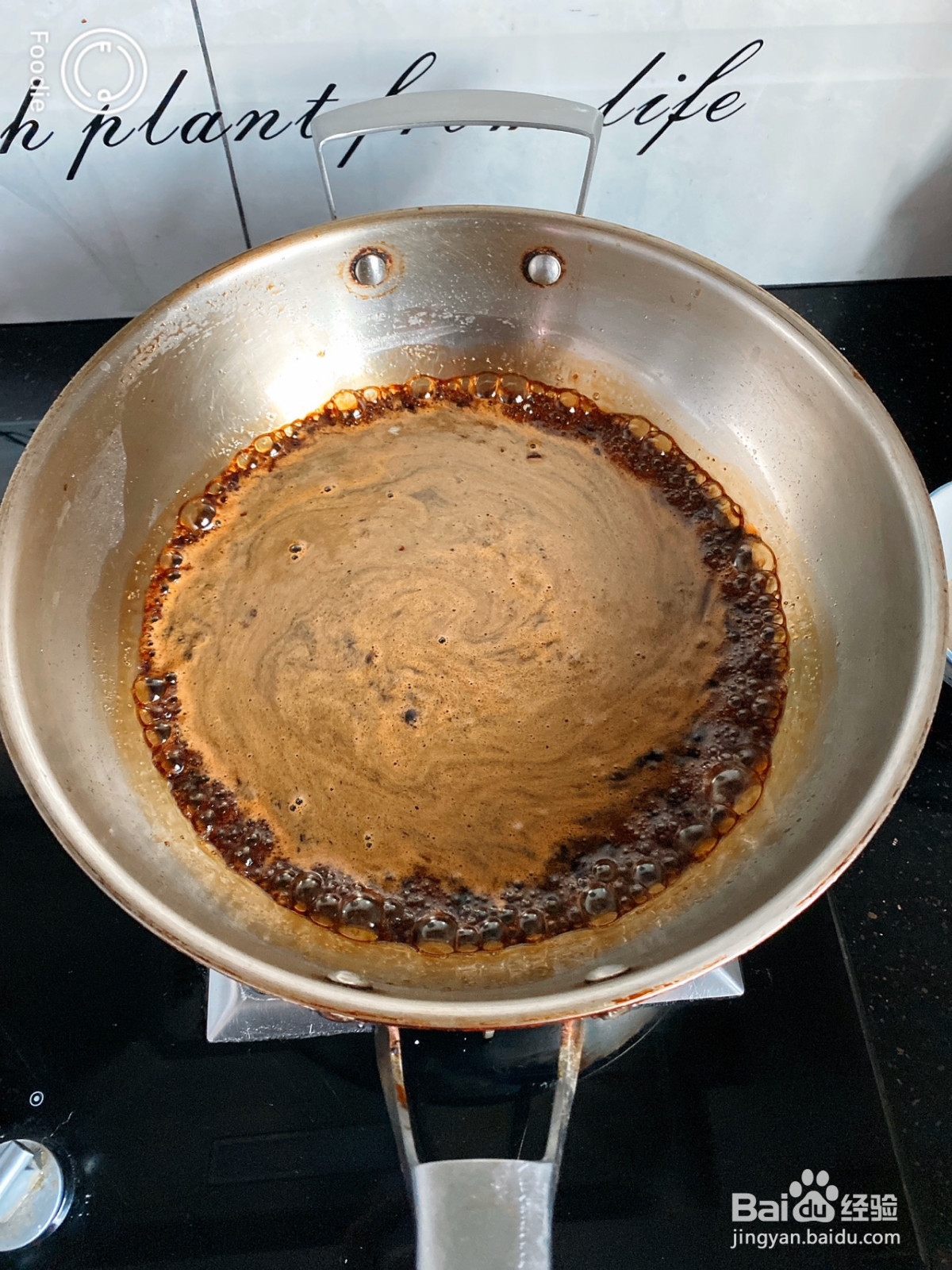 自製黑糖漿的做法