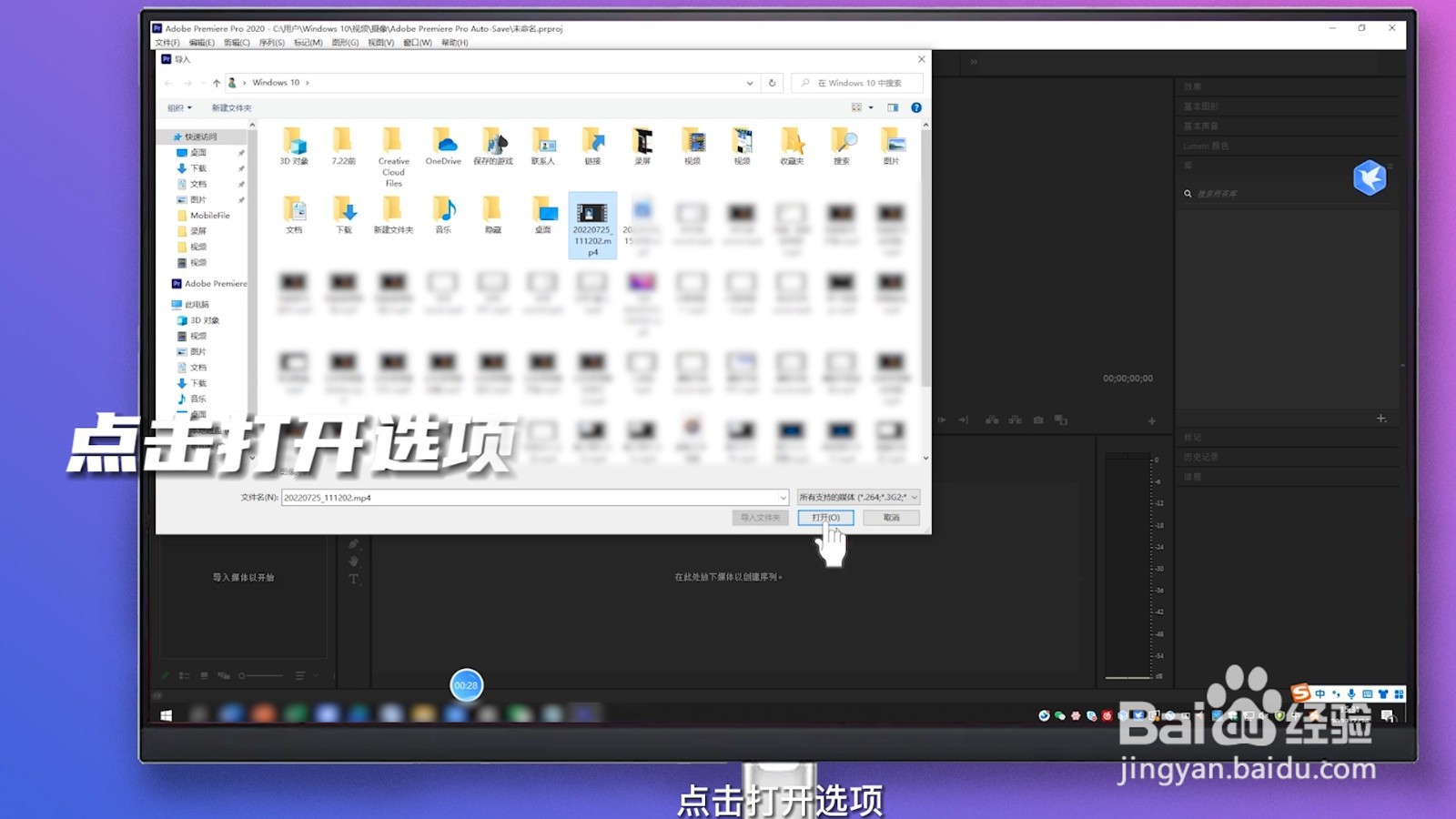 怎么提取视频中的音频