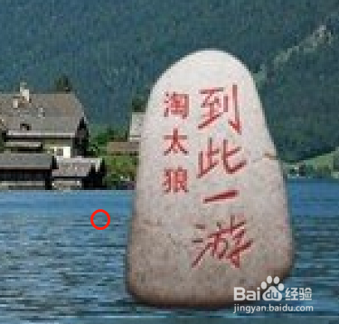 Ps怎么祛除图片中的文字或景物