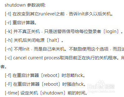 linux中设置mysql的开机自动启动