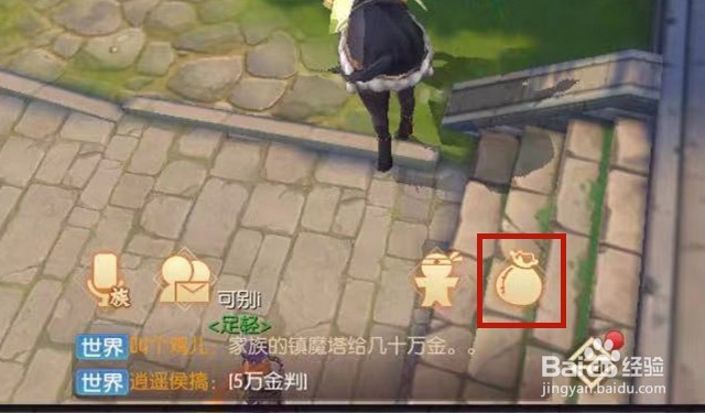 侍魂胧月传说怎么出售装备