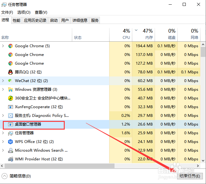 win10开始菜单打不开怎么办？